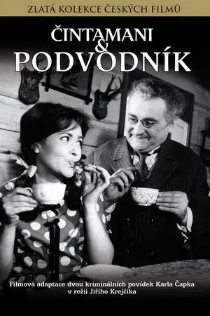 movie