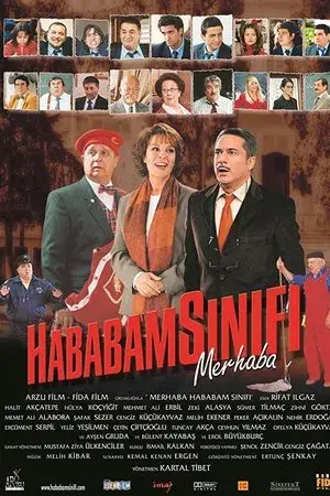 movie