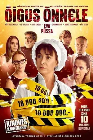 movie