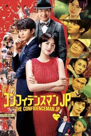 movie