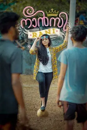 movie