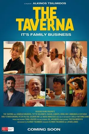 movie
