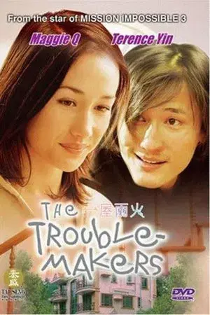 movie