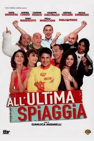 movie