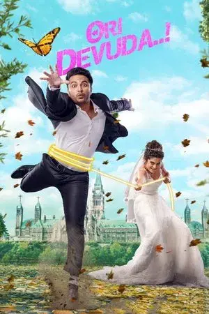 movie
