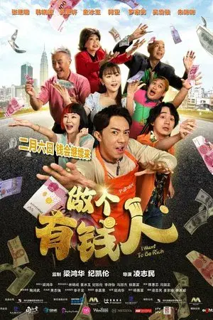 movie