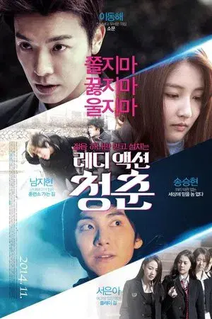movie