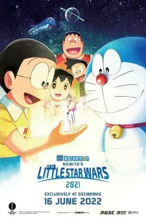 movie