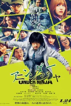 movie