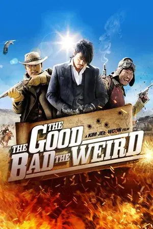 movie
