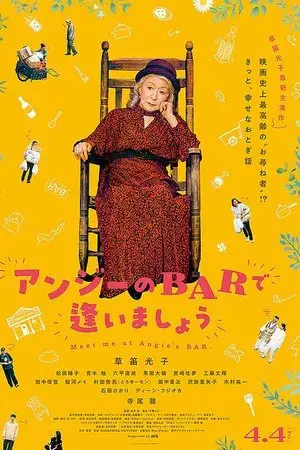 movie