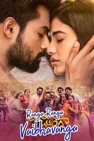 movie