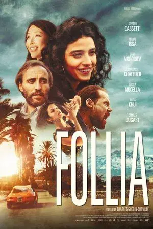 movie