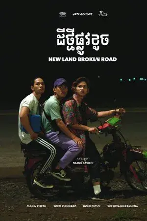 movie