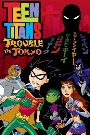 movie