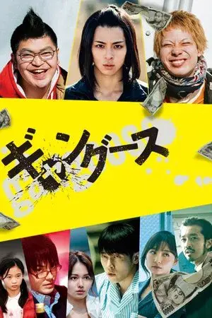 movie