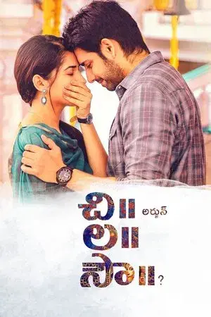 movie