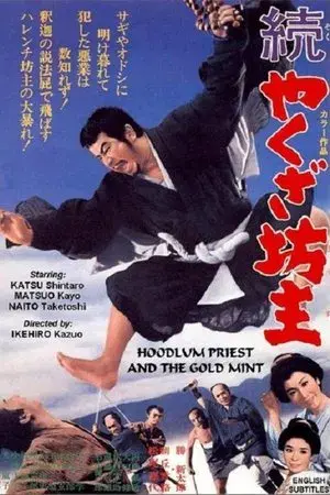 movie