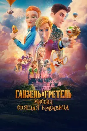 movie