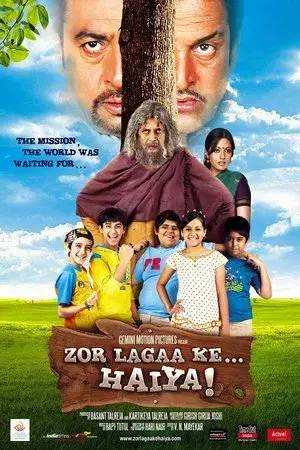movie