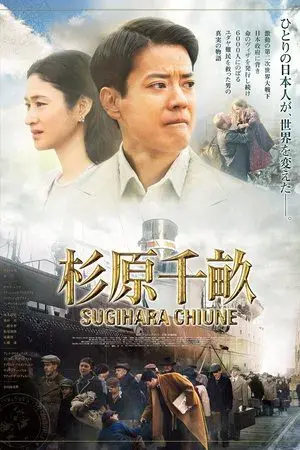movie
