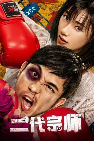 movie