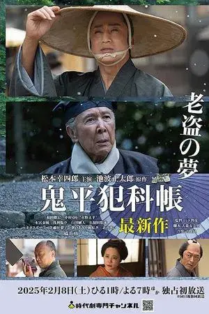 movie