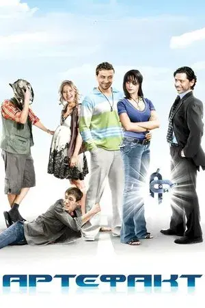 movie