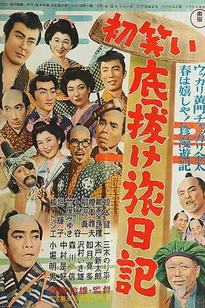 movie