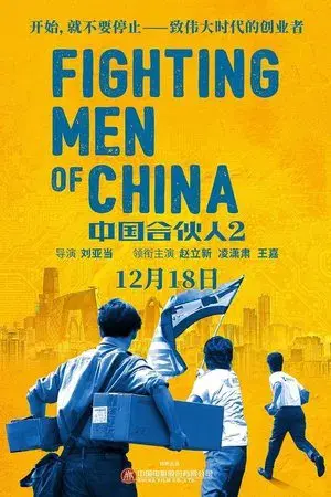 movie