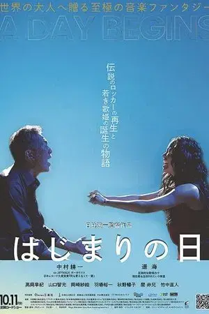 movie