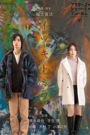 movie