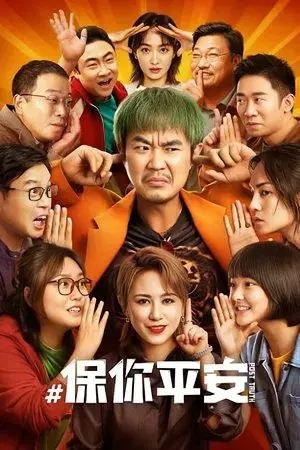 movie