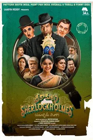 movie