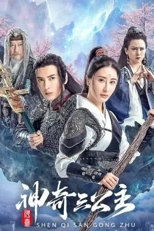movie