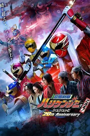 movie