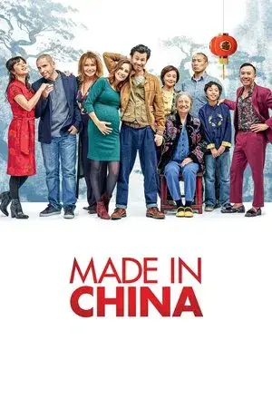 movie