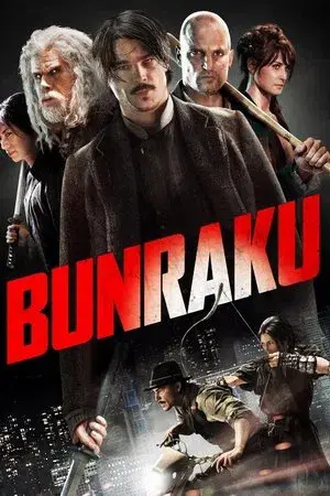 movie