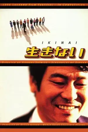 movie