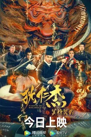 movie