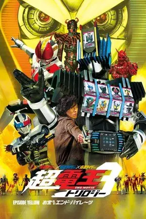movie