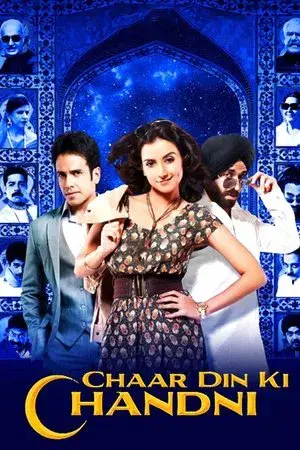 movie