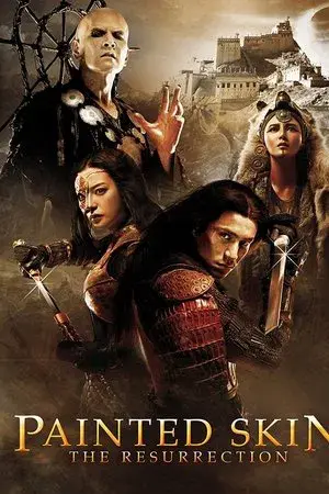 movie