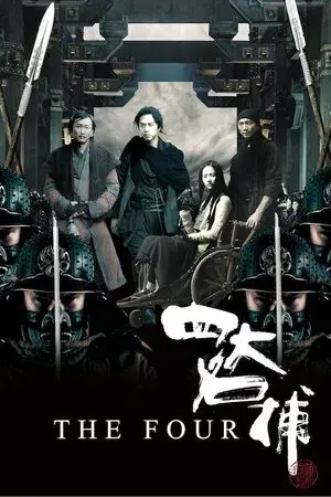 movie