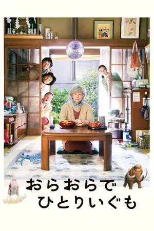 movie