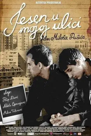 movie