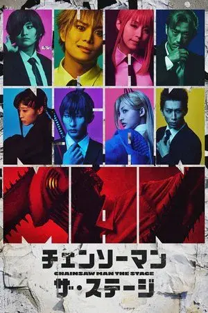 movie