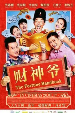 movie
