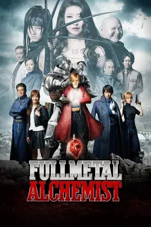 movie