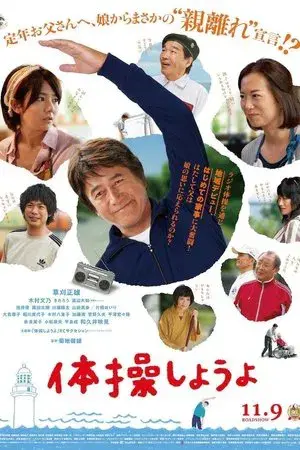 movie